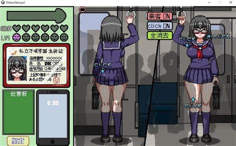 hentai train|Hentai On A Train Porn Videos .